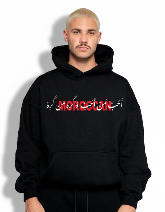 🎁 THE MOROCCAN ™ (Discount)